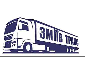 Зміїв Транс