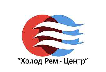 Холод Рем -Центр