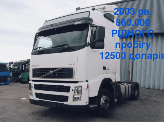 Volvo FH 2003 Харків