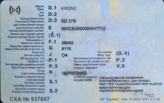 Krone SDP 27 2006 Кропивницький