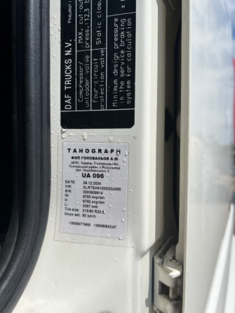 DAF XF 2014 Полтава - зображення 10