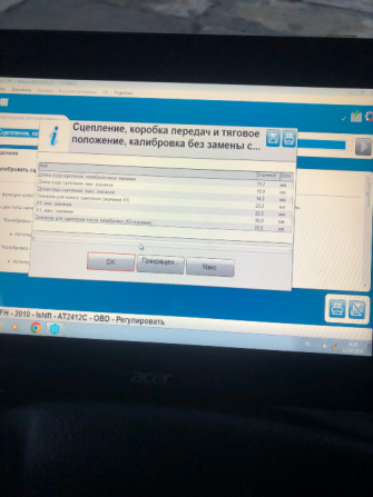Volvo FH 2010 Нововолинськ - зображення 8