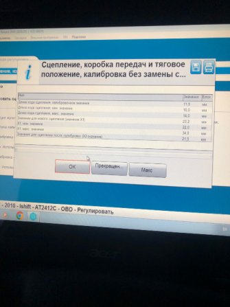 Volvo FH 2010 Нововолинськ - зображення 11