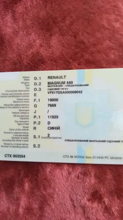 Renault Magnum 2006 Одеса - зображення 13