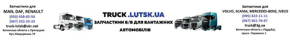 Двигун Mercedes Atego, Vario 815, 814, EURO2-3 OM904LA Луцьк - зображення 1