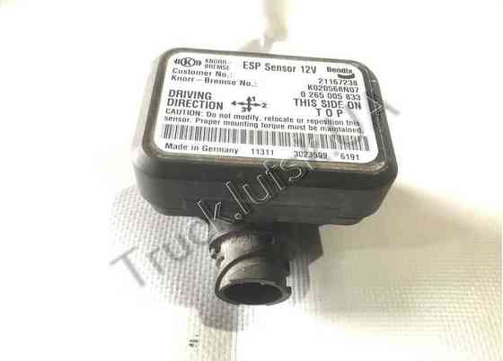 Блок управління ESP Volvo, Вольво FH K020568N07, 0265005833 Луцьк