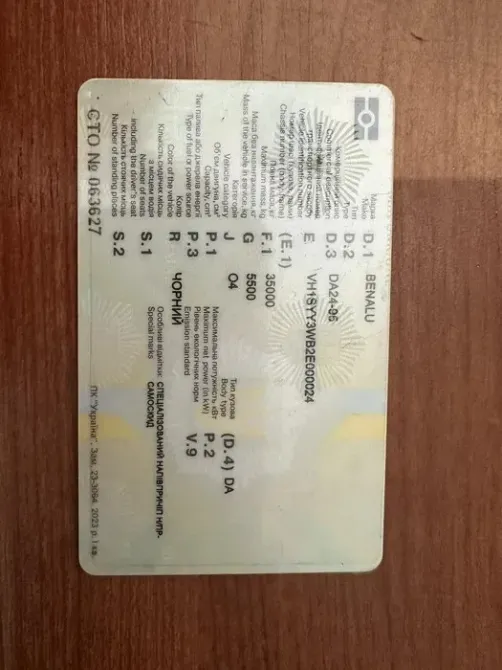 Benalu Benalu 2002 Біла Церква - зображення 9