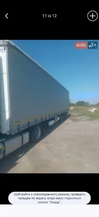 Krone SD 27 2008 Львів