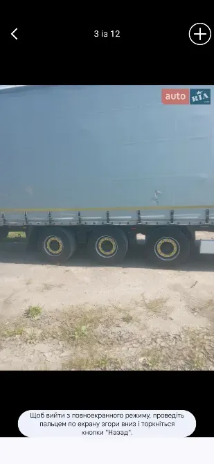 Krone SD 27 2008 Львів - зображення 8