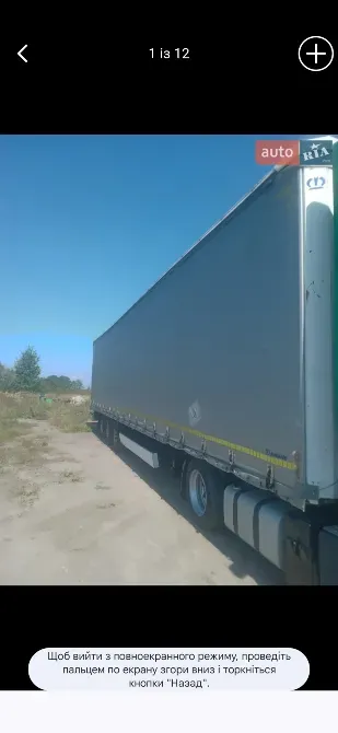 Krone SD 27 2008 Львів - зображення 1