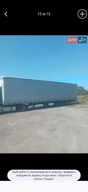 Krone SD 27 2008 Львів - зображення 2