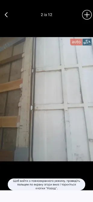 Krone SD 27 2008 Львів - зображення 9