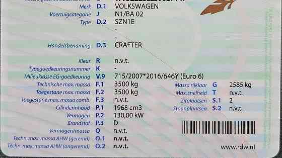 Volkswagen Crafter 2019 Рівне