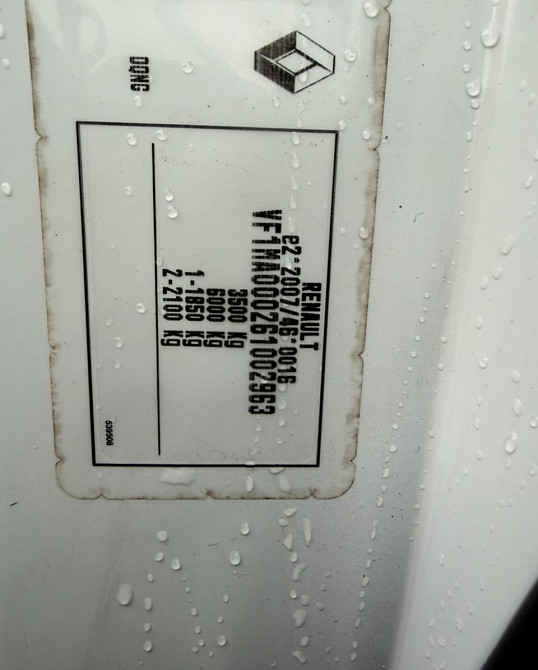 Renault Master 2019 Дубно - зображення 19