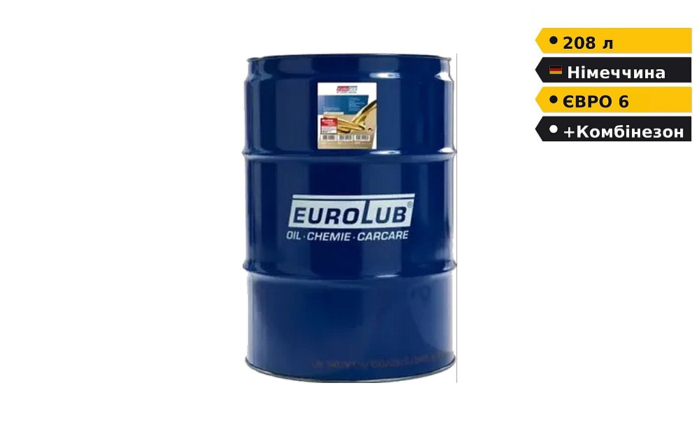 Моторна олива EUROLUB CARGO PLUS 10W-40 синтетична | 208л | універсальна для ЄВРО 6 | +Комбінезон Дніпро - зображення 1