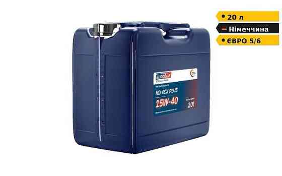 Моторна олива 20 літрів EUROLUB SUPERMAX 10W-40 синтетична для тягачів ЄВРО 5/6 Дніпро