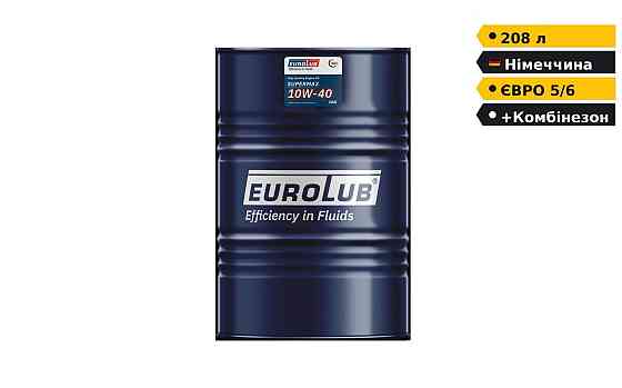 Моторна олива EUROLUB SUPERMAX 10W-40 синтетична | 208л | для тягачів ЄВРО 5/6 | +Комбінезон Дніпро