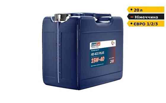 Моторна олива 20 літрів EUROLUB HD 4CX PLUS 15W-40 мінеральна ЄВРО 2/3 Дніпро