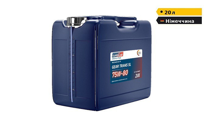 Трансмісійна олива 20 літрів EUROLUB Gear Trans SL 75W-80 синтетична GL-4 для КПП вантажних авто Дніпро - зображення 1