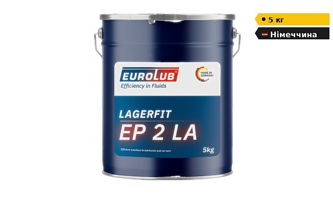 Змазка 5 кг EUROLUB LAGERFIT EP 2 LA літня високотемпературна для підшипників Дніпро - зображення 1