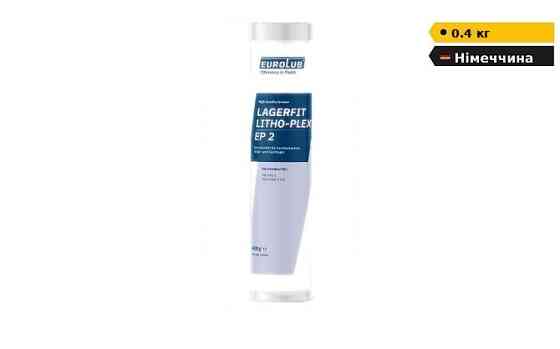 Змазка 0.4 кг EUROLUB Lagerfit Lithoplex EP 2 для ступінчастих підшипників BPW SAF Дніпро