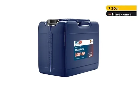 Моторна олива EUROLUB RACING GT2 SAE 10W/60 синтетична гоночна | 20л Дніпро