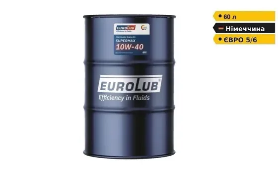 Моторна олива 60 літрів EUROLUB SUPERMAX 10W-40 синтетична для тягачів ЄВРО 5/6 Дніпро