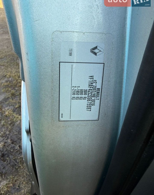 Renault Master 2016 Дубно - зображення 14