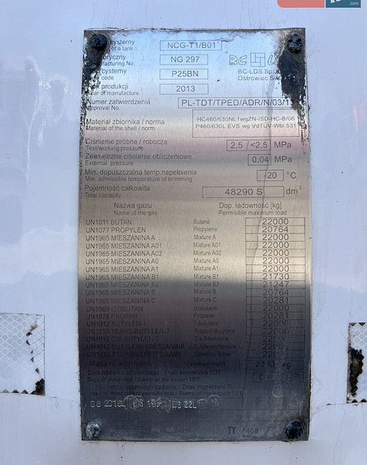 LDS NG 2013 Вінниця - зображення 5