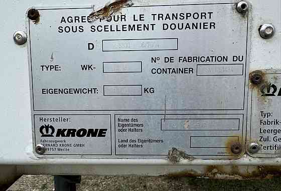 Krone BDF 2005 Чернівці
