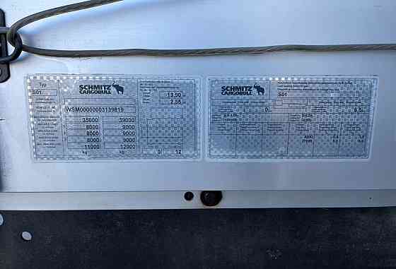 Schmitz Cargobull S01 2011 Тернопіль