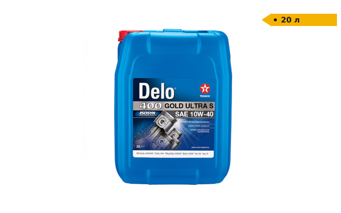 Моторна олива Delo Gold Ultra S 10W-40 | 20 л Луцьк - зображення 2