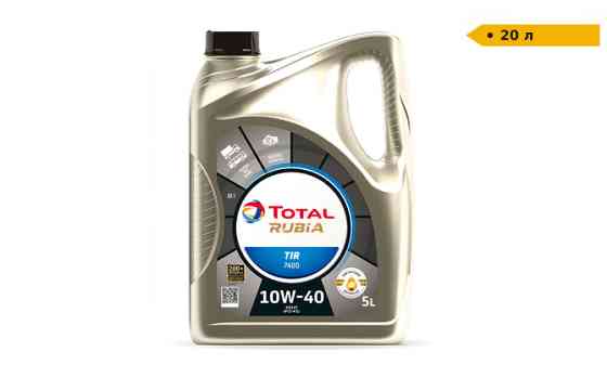 Моторна олива Total Rubia TIR 7400 10W-40 | 20 л Луцьк
