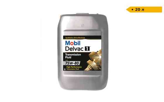 Трансмісійна олива Mobil Delvac 1 TF 75W-80 | 20 л Луцьк