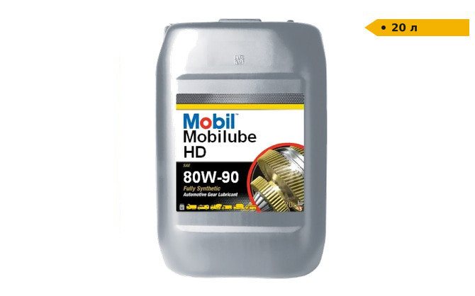 Трансмісійна олива Mobil Mobilube HD 80W-90 | 20 л Луцьк - зображення 1