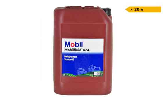 Трансмісійна олива Mobil Fluid 424 | 20 л Луцьк