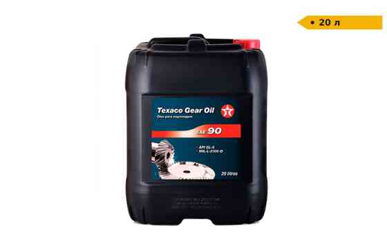 Трансмісійна олива Delo TX ATF HD 389 Dexron III | 20 л Луцьк