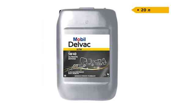 Моторна олива Mobil Delvac ULTRA Ultimate Defense 5W-40 | 20 л Луцьк