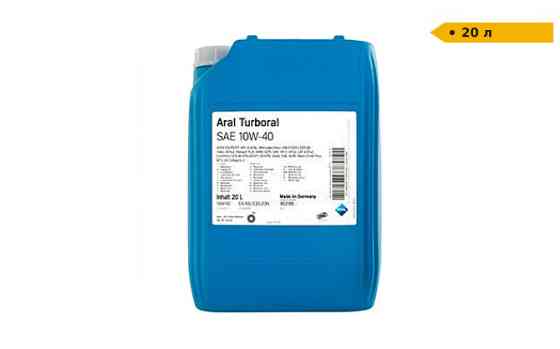 Моторна олива Aral Turboral 10W-40 | 20 л Луцьк