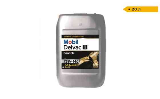 Трансмісійна олива Mobil Delvac 1 Gear Oil 75W-140 | 20 л Луцьк