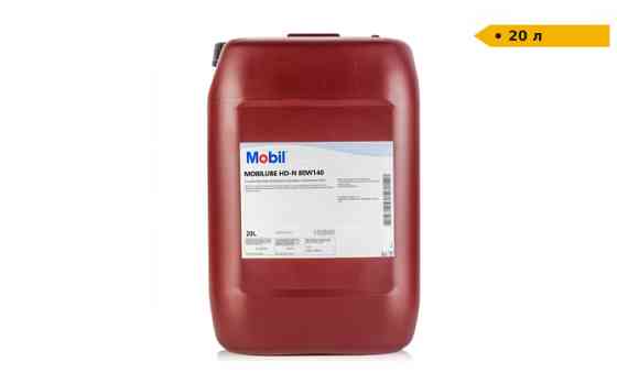 Трансмісійна олива Mobil Mobilube HD-N 80W-140 | 20 л Луцьк
