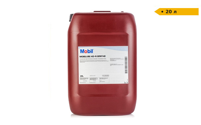 Трансмісійна олива Mobil Mobilube HD-N 80W-140 | 20 л Луцьк - зображення 1