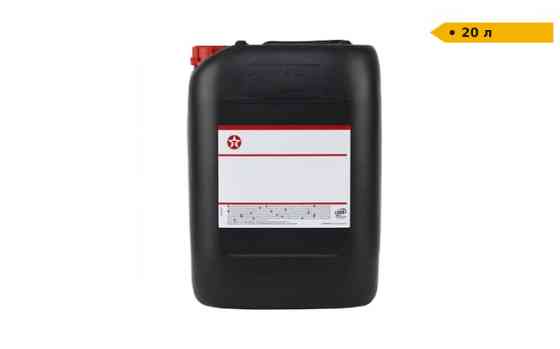 Трансмісійна олива Delo TX Delo Gear TDL 80W-90 | 20 л Луцьк