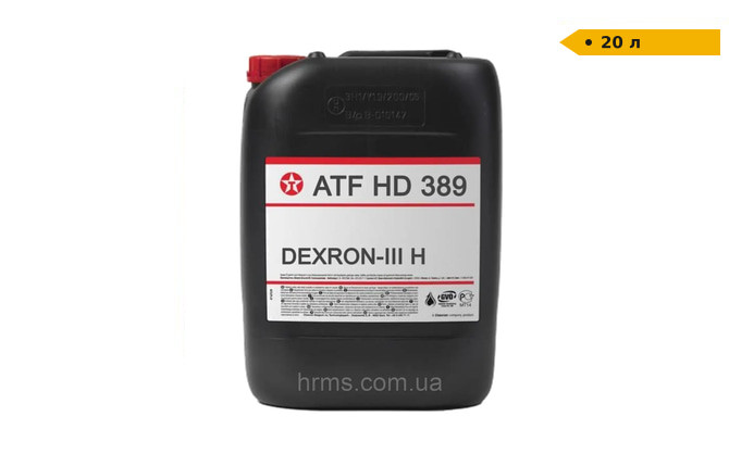 Трансмісійна олива Delo TX ATF HD 389 Dexron III | 20 л Луцьк - зображення 1