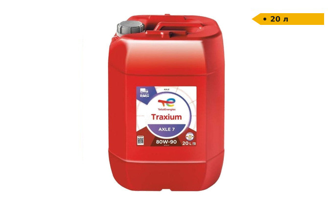 Трансмісійна олива Total TRAXIUM AXLE 7 80W-90 | 20 л Луцьк - зображення 1