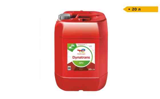 Трансмісійна олива Total DYNATRANS MPV | 20 л Луцьк