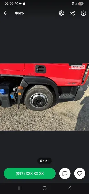 Iveco EuroCargo 2016 Стрий - зображення 16