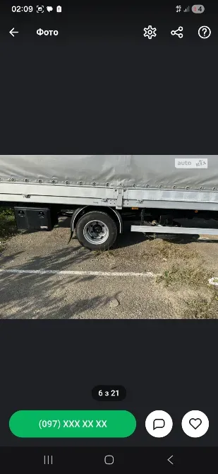 Iveco EuroCargo 2016 Стрий - зображення 19