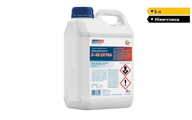 EUROLUB Антифриз EUROLUB PROCAR D48 Extra | 5 л Дніпро - зображення 1