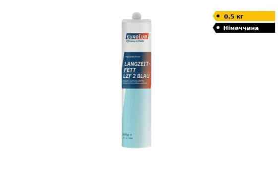 Мастило EUROLUB Langzeitfett LZF 2 blau | 0.5 кг Дніпро